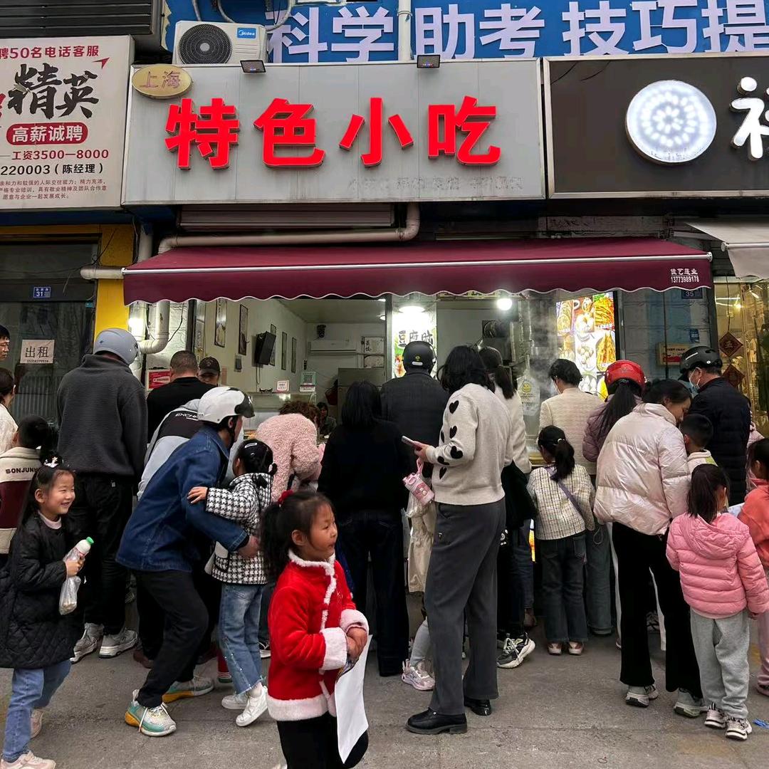 涛博佑-勇哥酱香饼