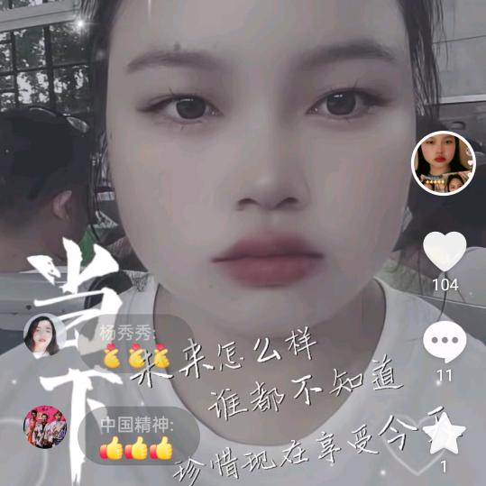 🦋এ᭄我姓ꦿ李💔无人理ོ࿐ᩚ
