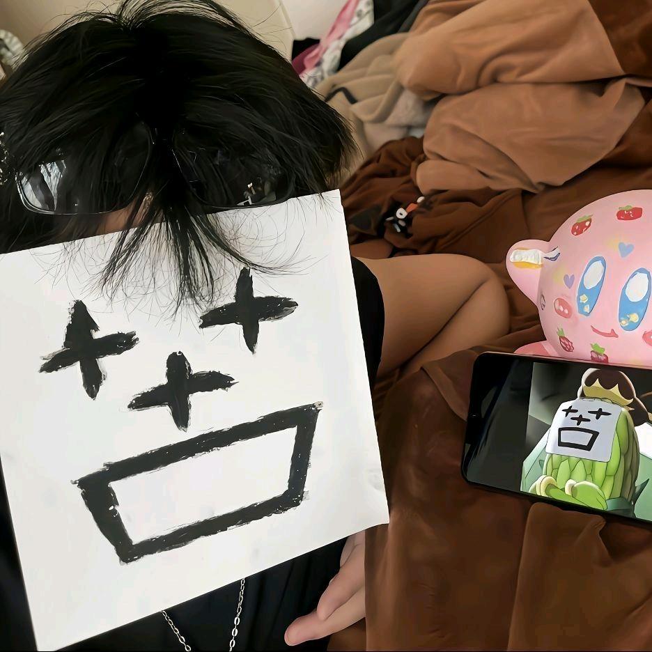 糕手
