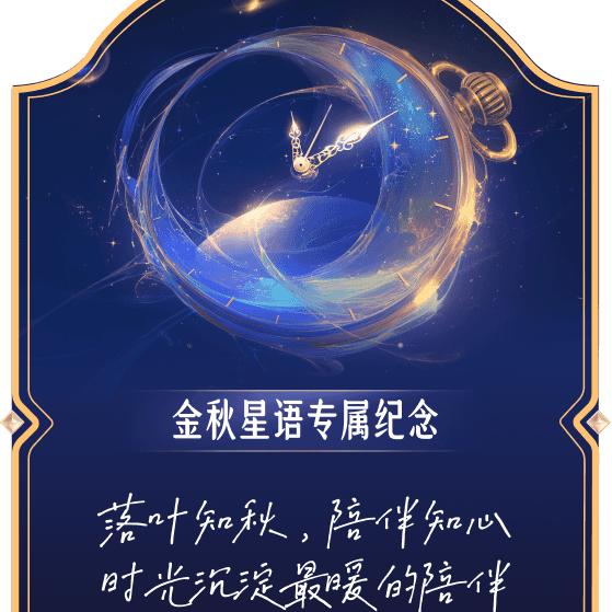 好运常在