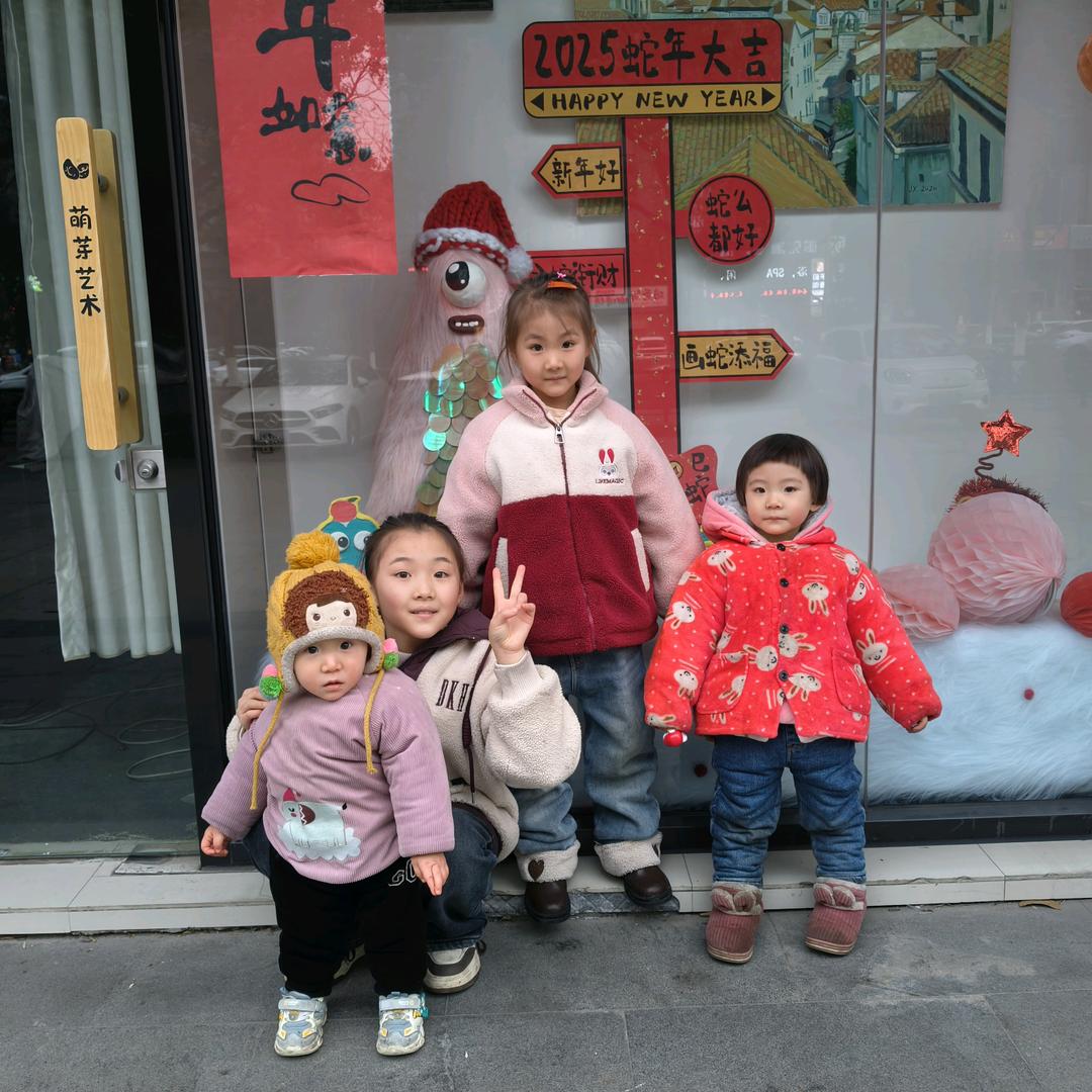 幸福的一家人