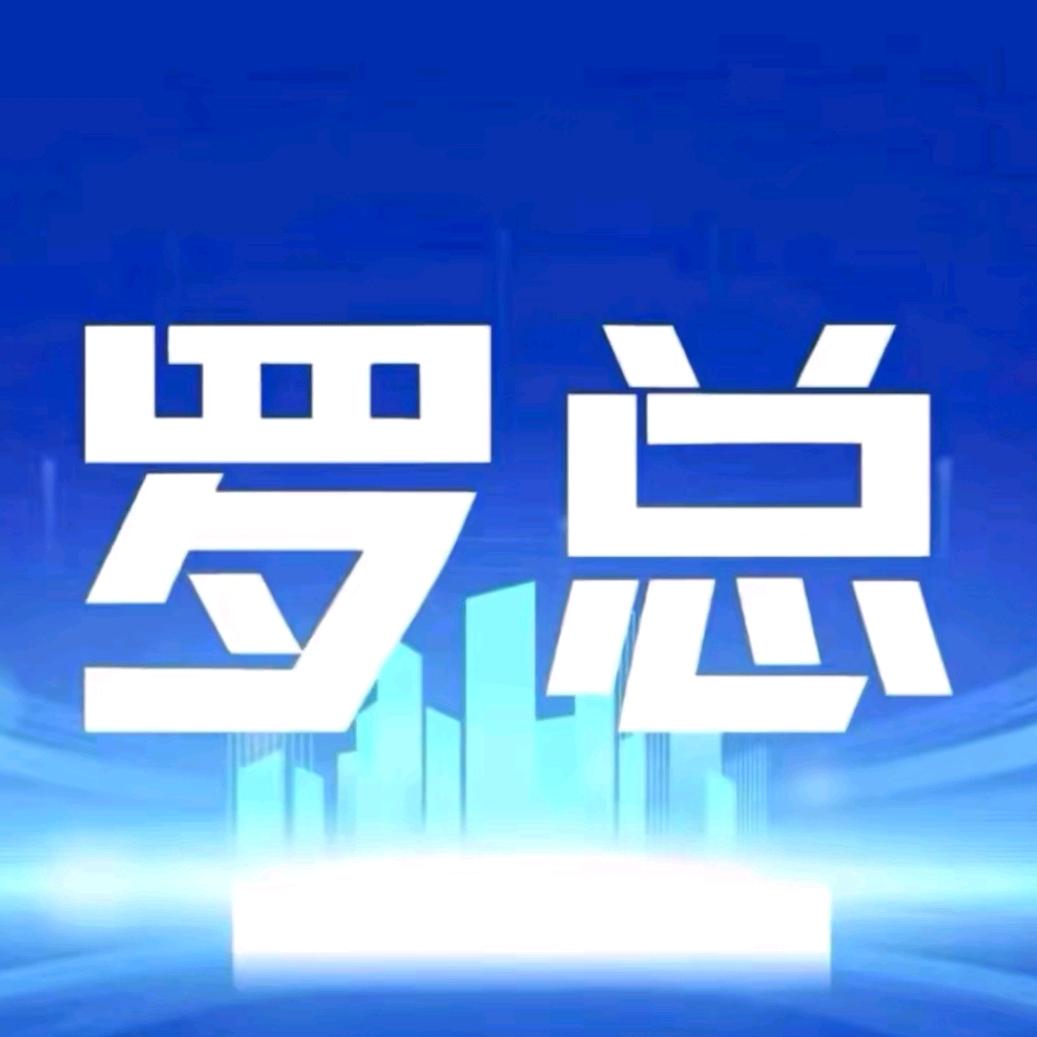 罗总观球—廖静慧
