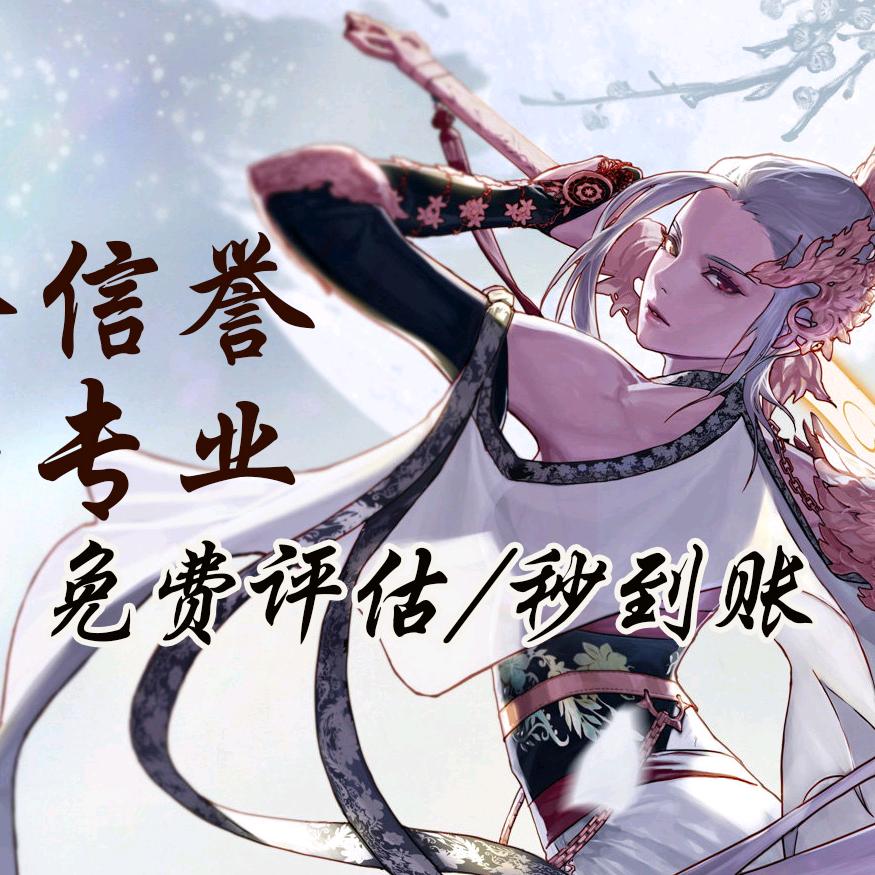 DNF酌酒网游（账号鉴定）