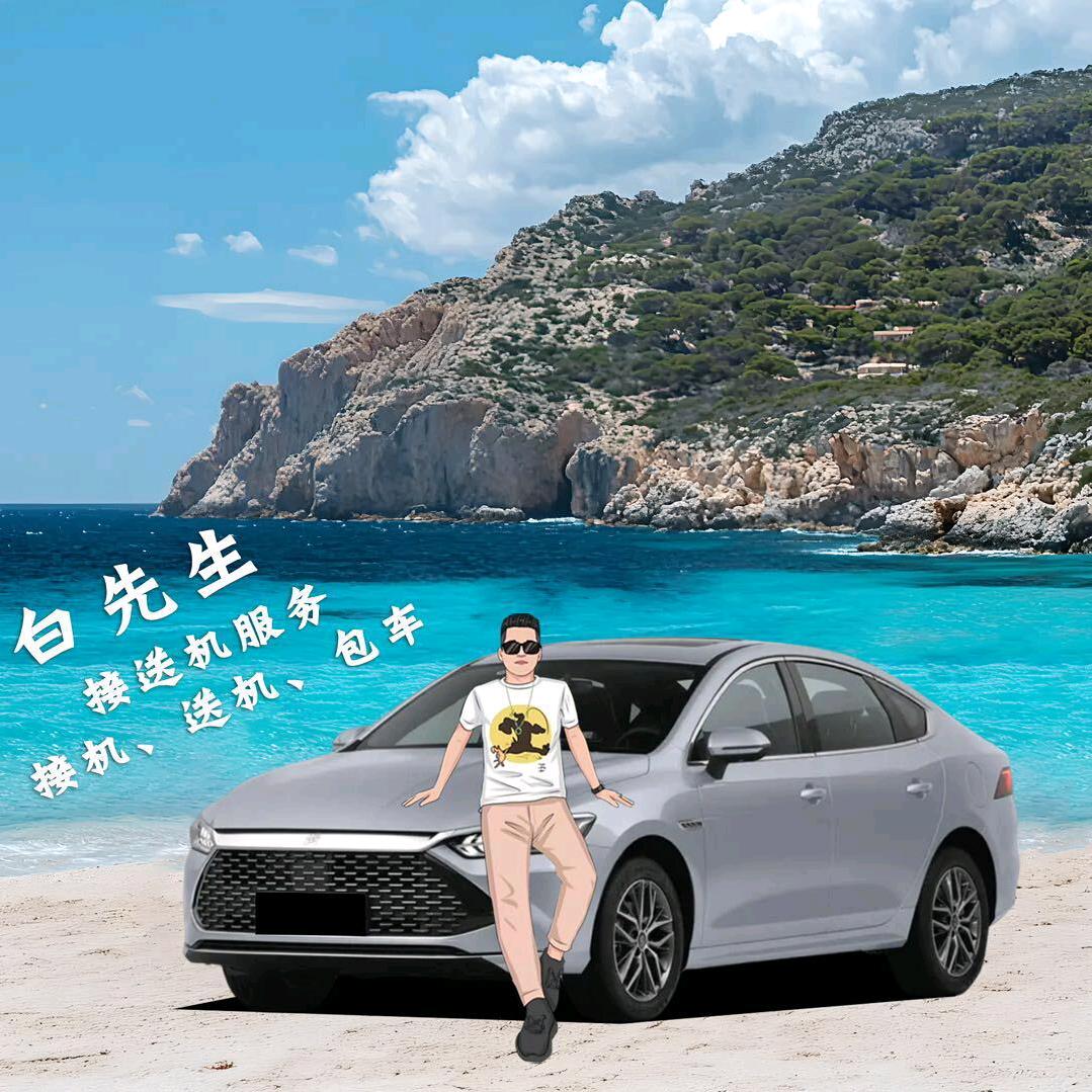 青岛网约车yyds🚘