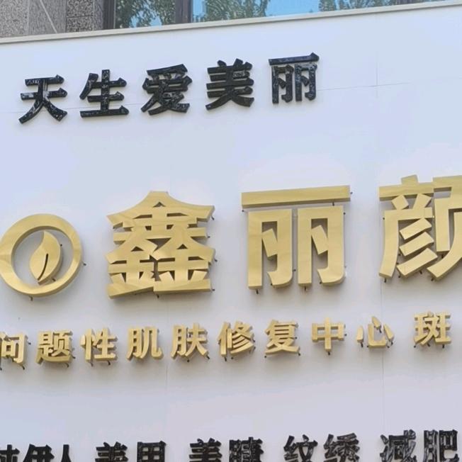 菁纯伊人敏姐
