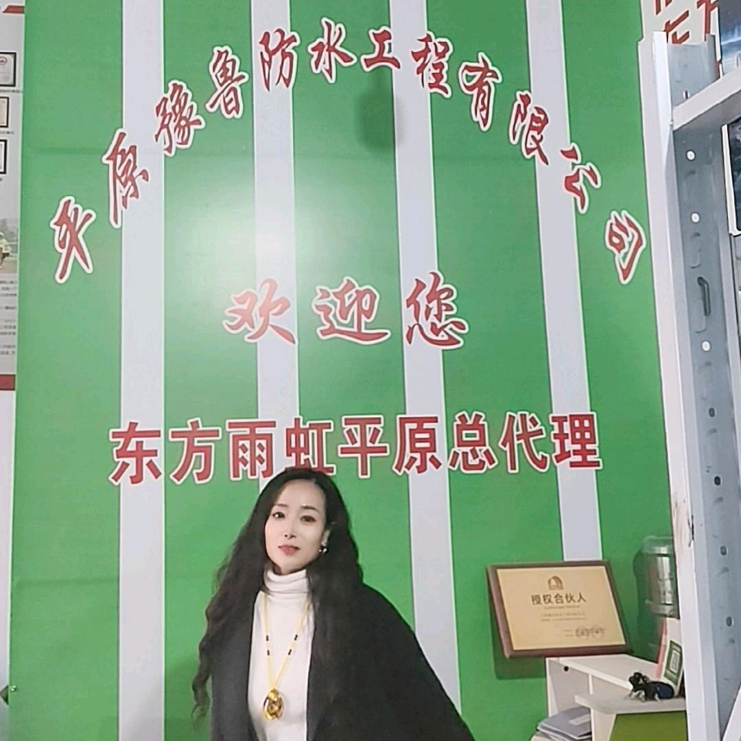 平原豫鲁防水小熊