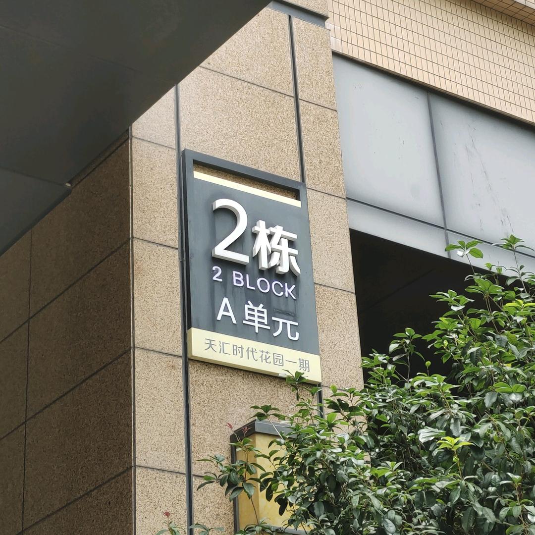 罗曼尼康帝