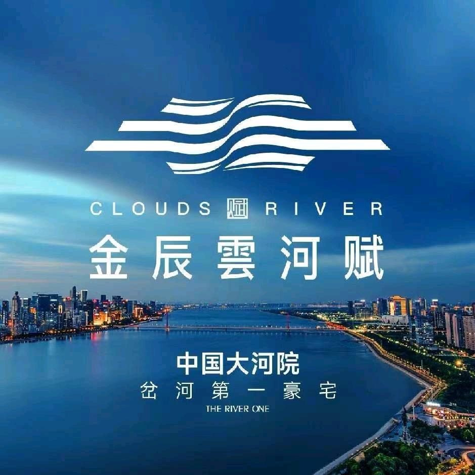 金辰雲河赋客户经理祝焕新
