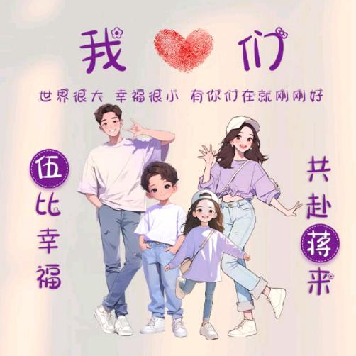 ღ᭄💞时光ོএ静好: 💞ঞ