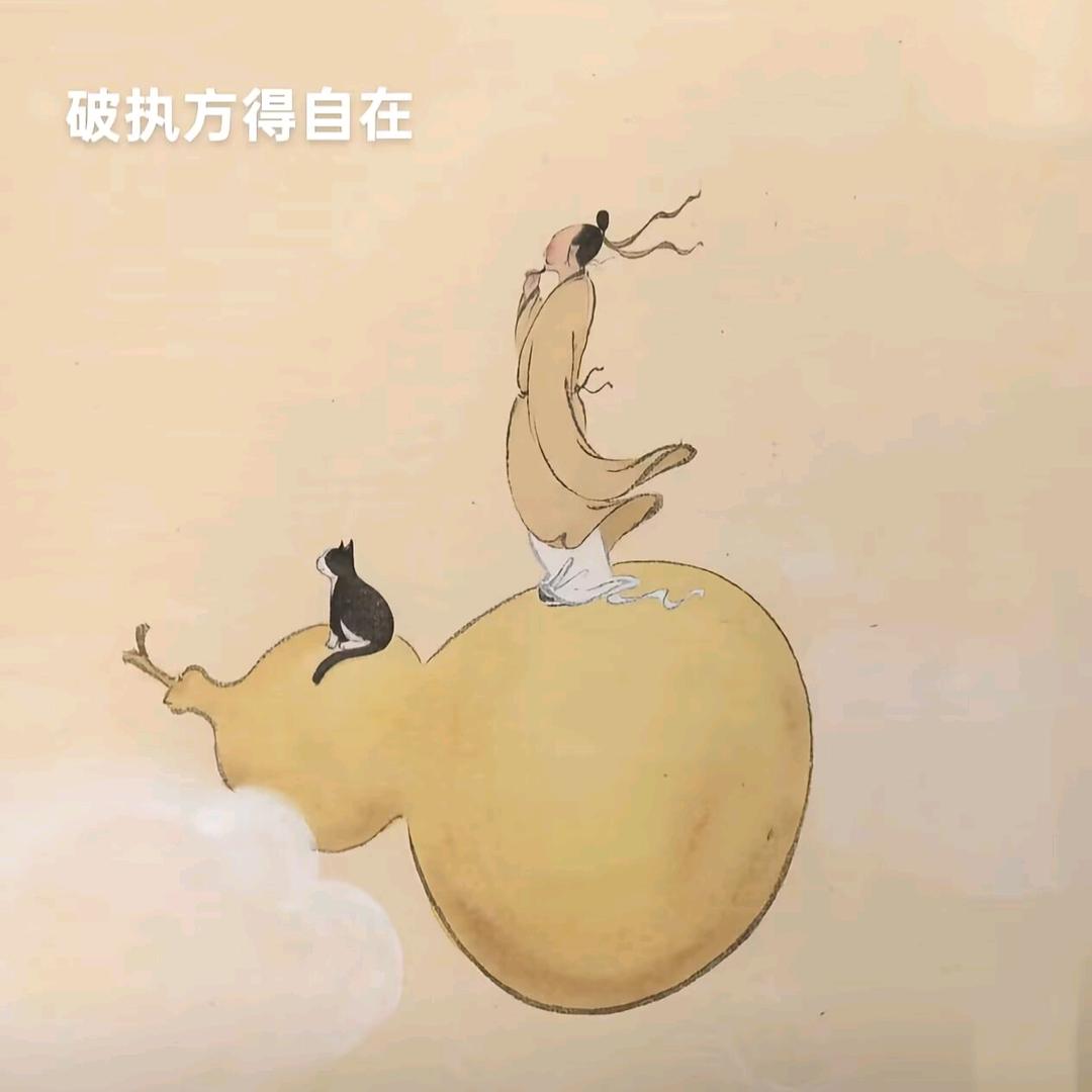小十一