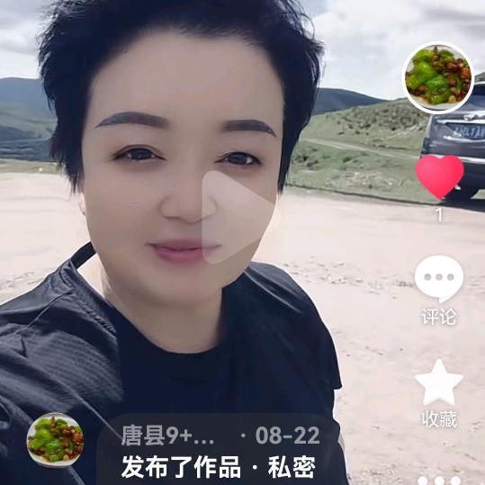 与魔鬼打交道的人