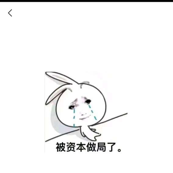 没事