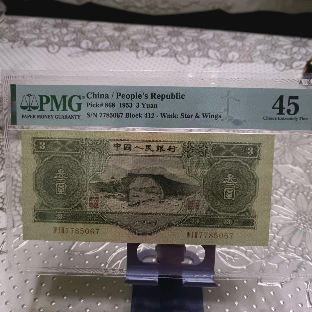 忠保钱币爱收藏