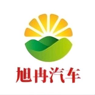 旭冉汽车-卖自卸车的李雪儿