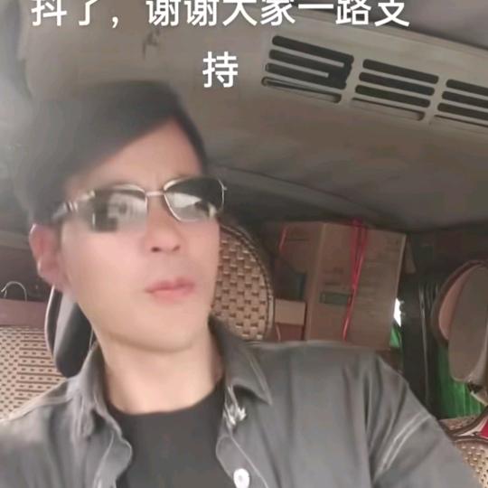 郏县阿伟！