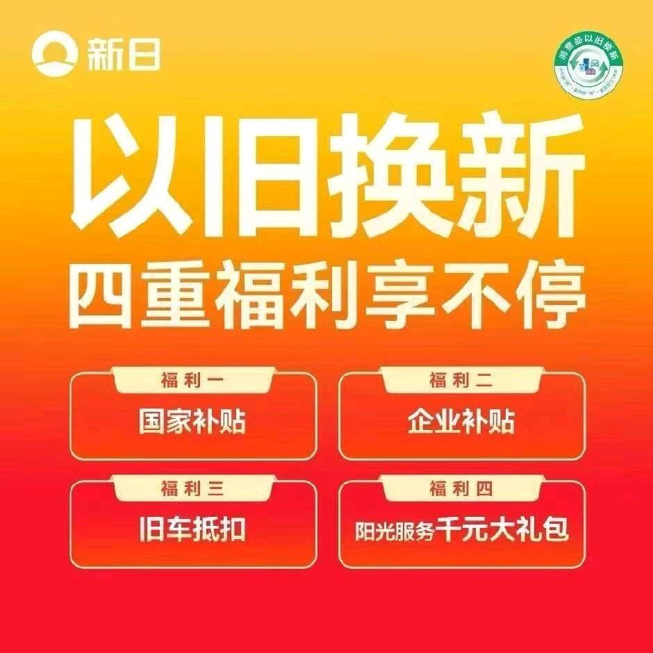 大渡口新日电动车