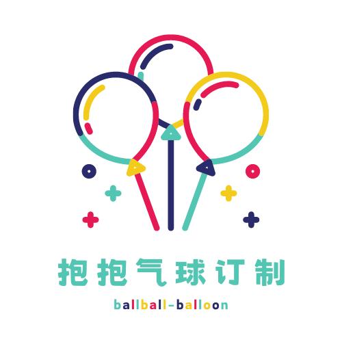 抱抱气球订制
