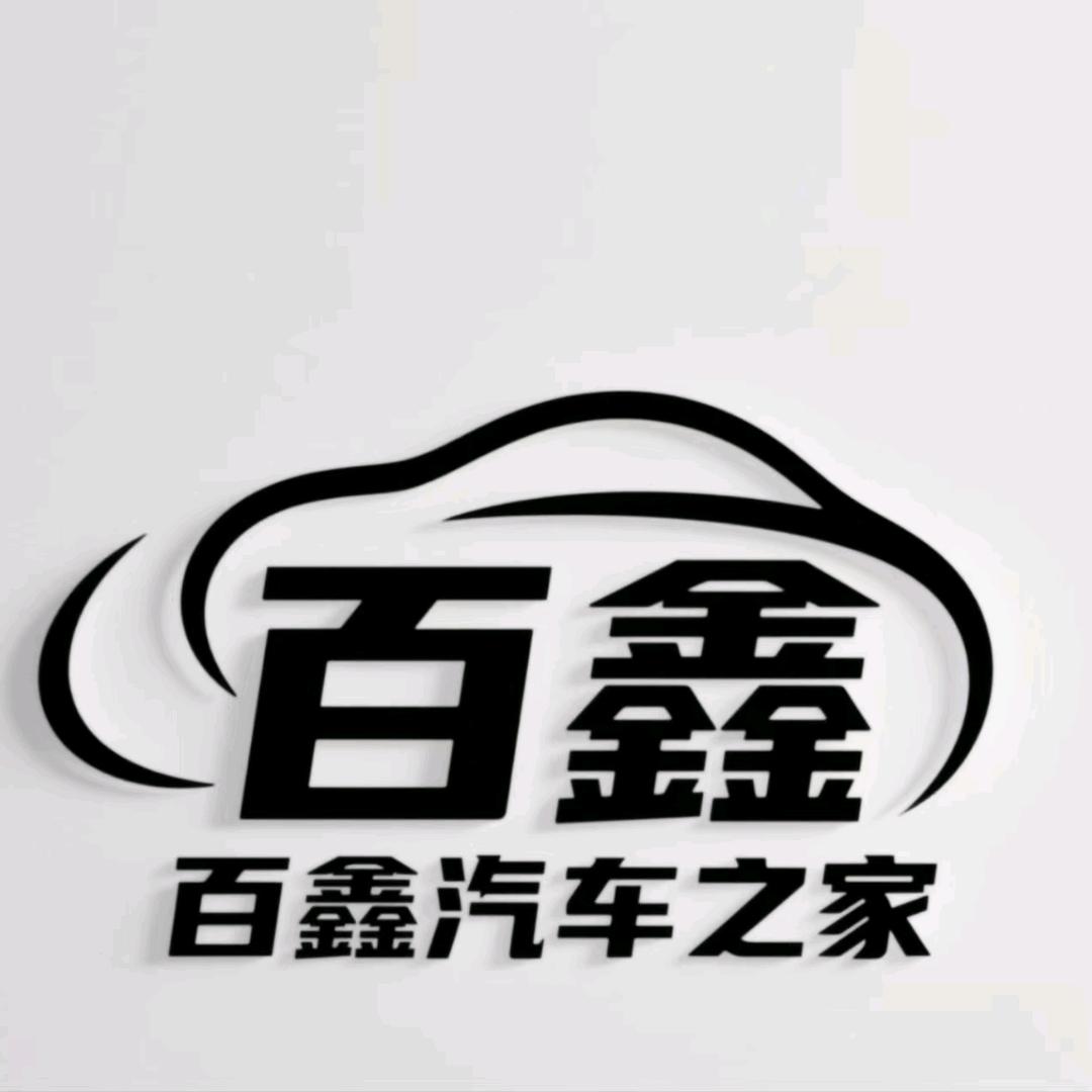 铭辰车品