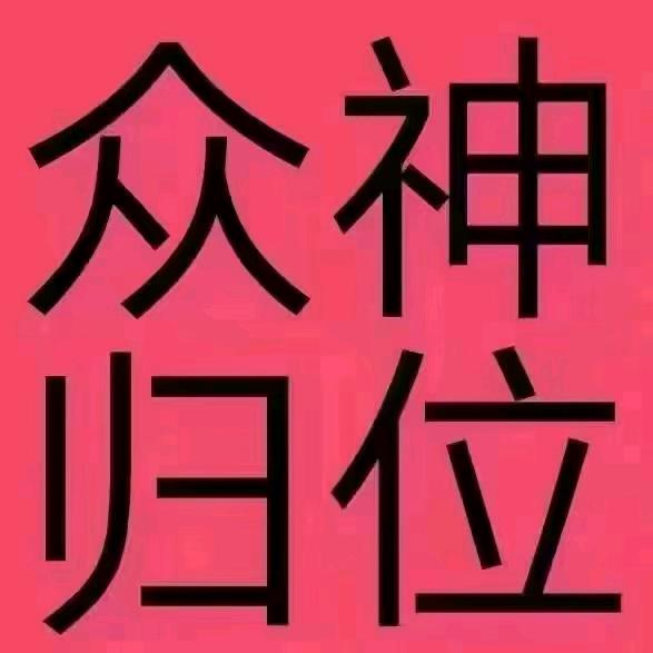 贵州强哥
