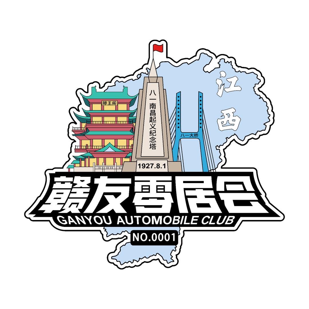 小喜柚不睡觉