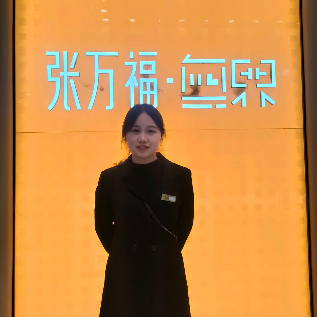 益阳珠宝人欢欢