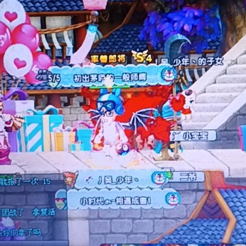 QQ三国暗度陈仓