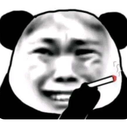 哼哼