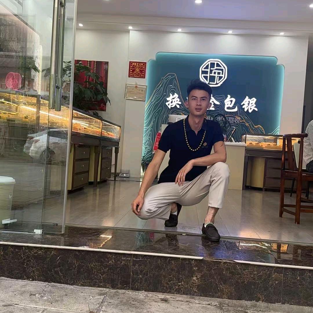 华宁换氏珠宝 二当家