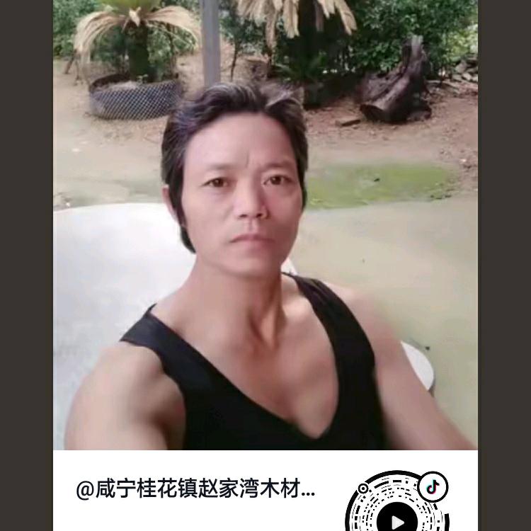 咸宁桂花镇赵家湾木材加工厂