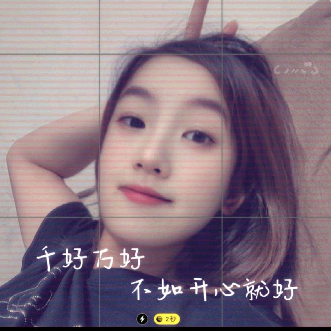 : ᝰꫛꫀ心安🌸⃟֯