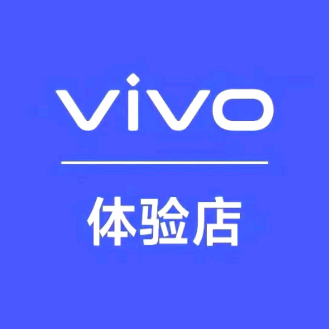 vivo北街授权体验店