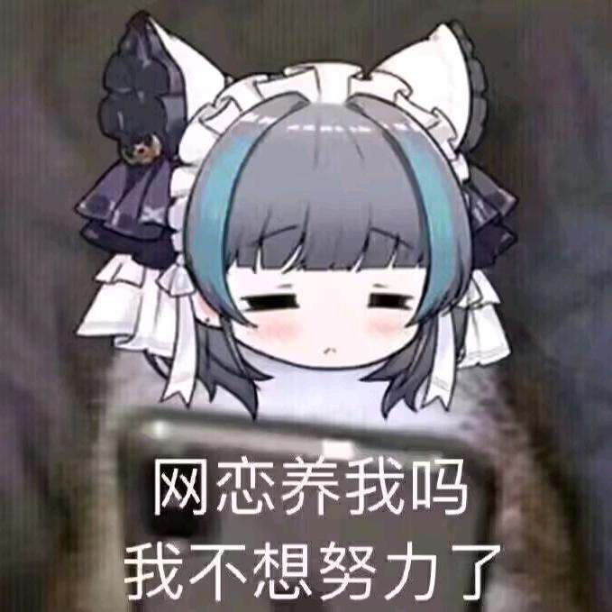૮ ・ﻌ・ა