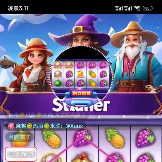 麻将🥝玛丽🥝水浒