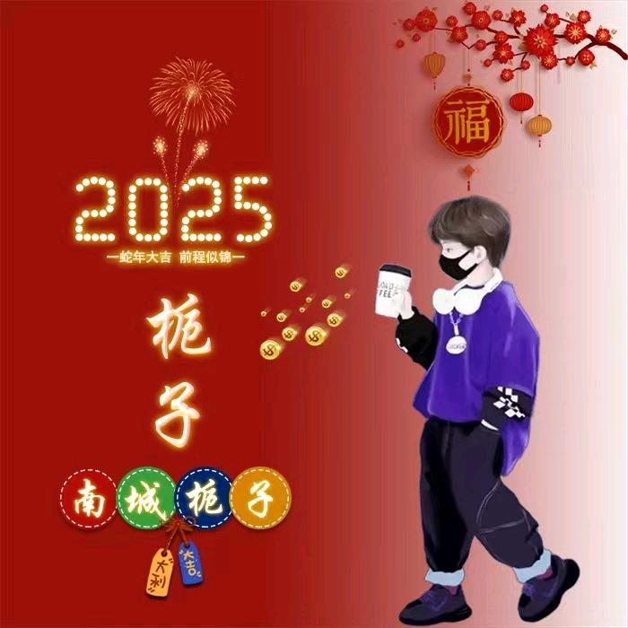 ⁵²ᵒ南城♡栀子₁³₁⁴