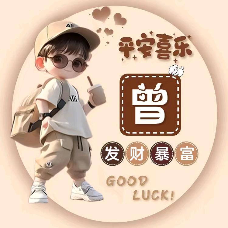 人生若只如初见