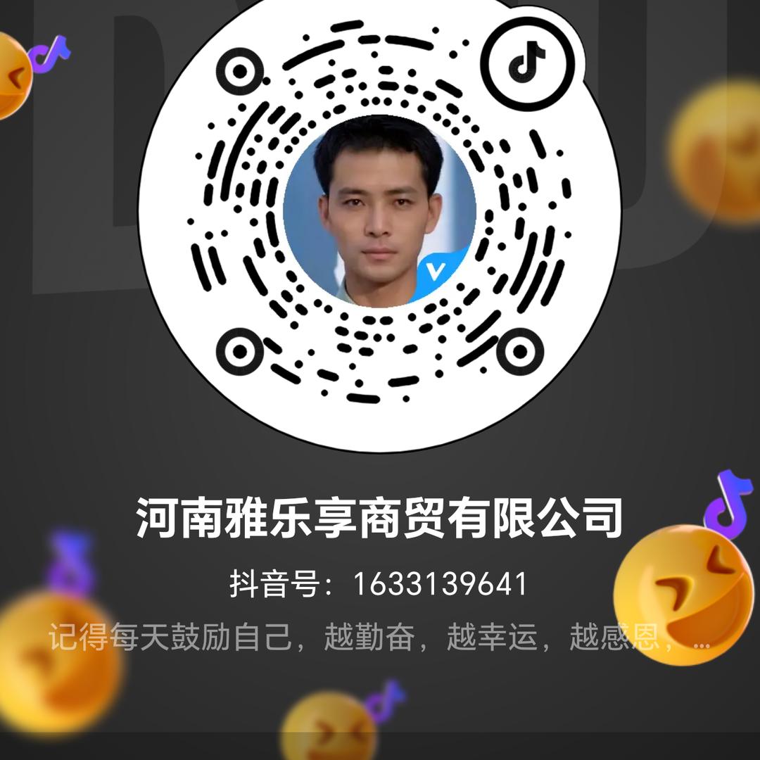 洛阳醋哥