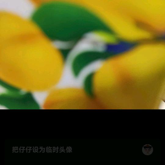 快乐男人