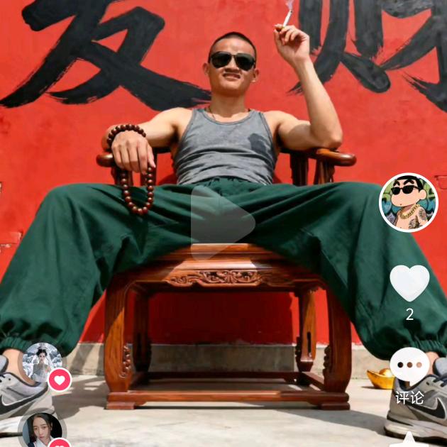 丘北华哥