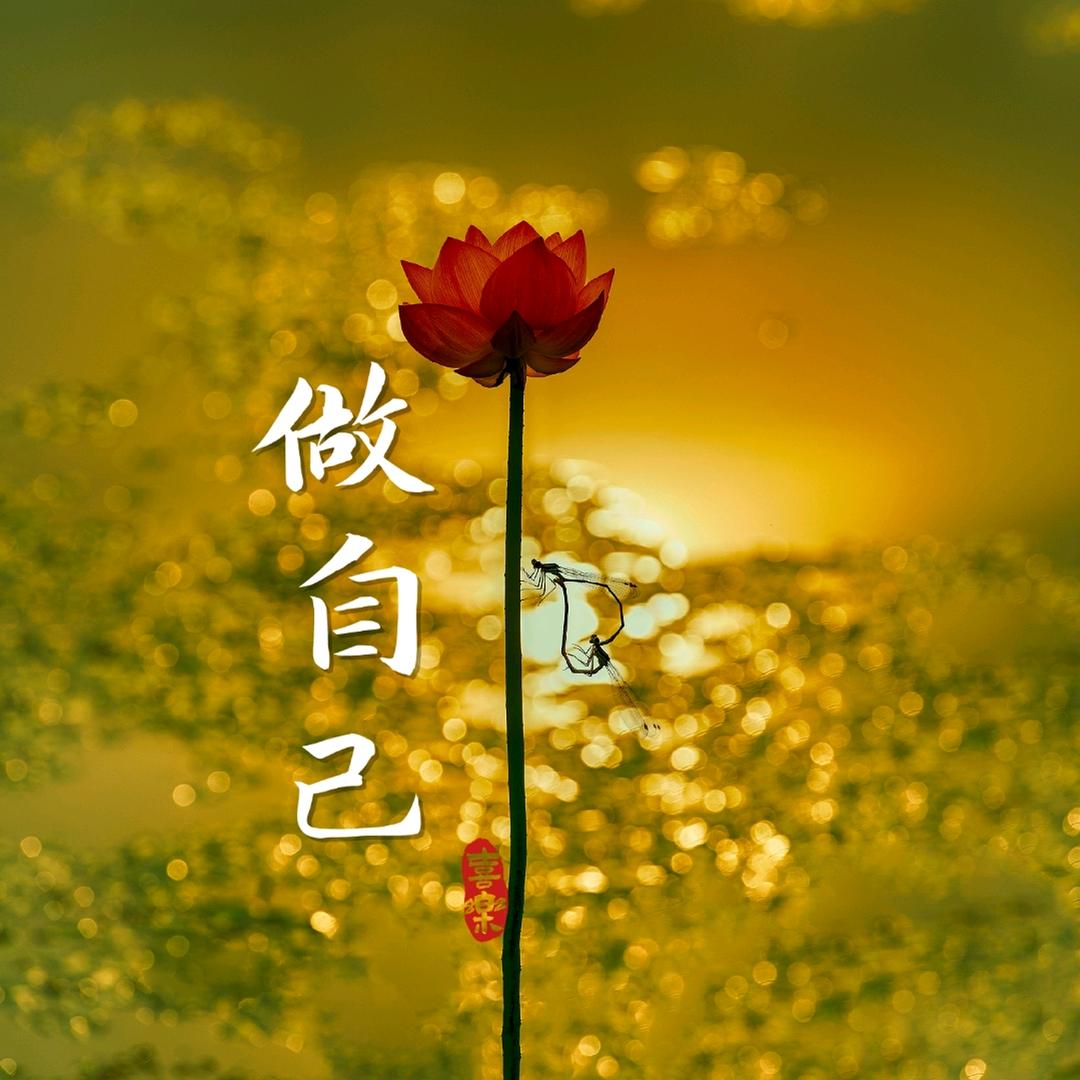 做一束光🌈🍓🍑
