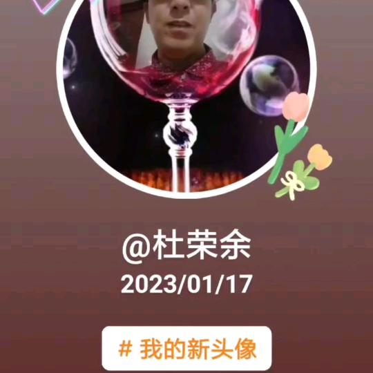 为你心动🌹🌺❤️💖