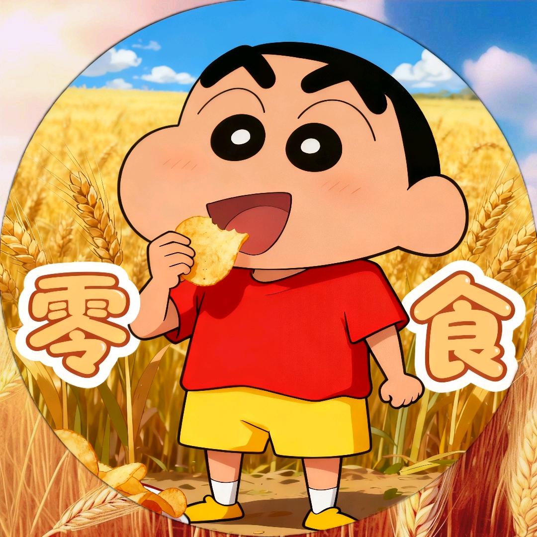 洋葱