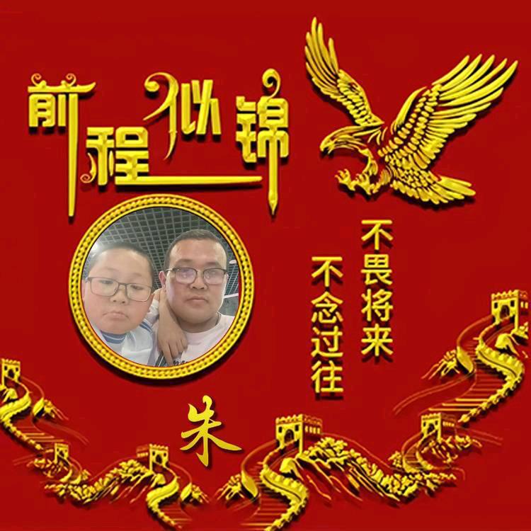 ꧁༺๑淡定๑༻꧂