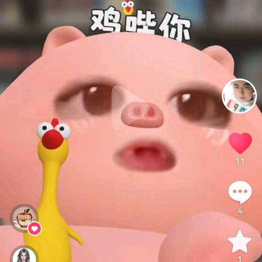 乔你这笋色🐒