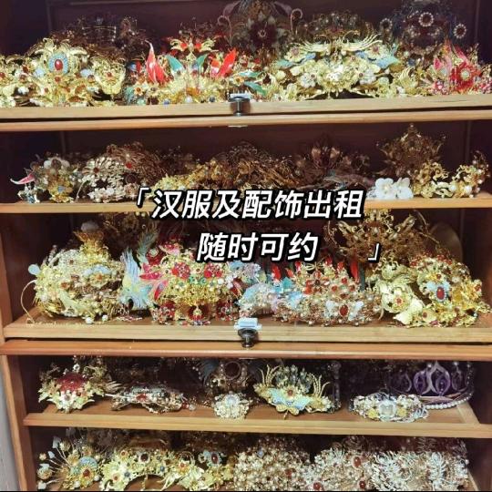 日常汉服，发饰出租！
