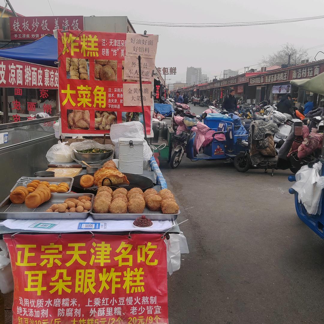 炸糕菜角主理人（邯郸复兴商贸城西南门）