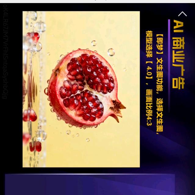 天马行空，自由自在