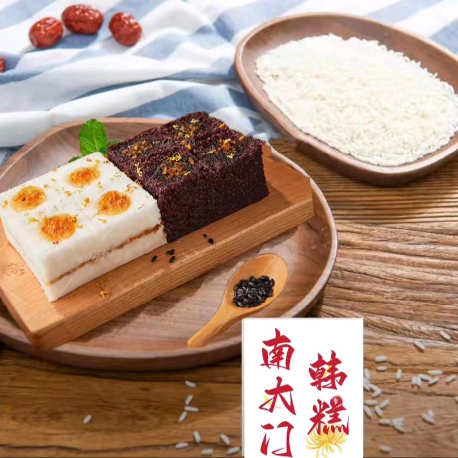 旭阳米糕官方号
