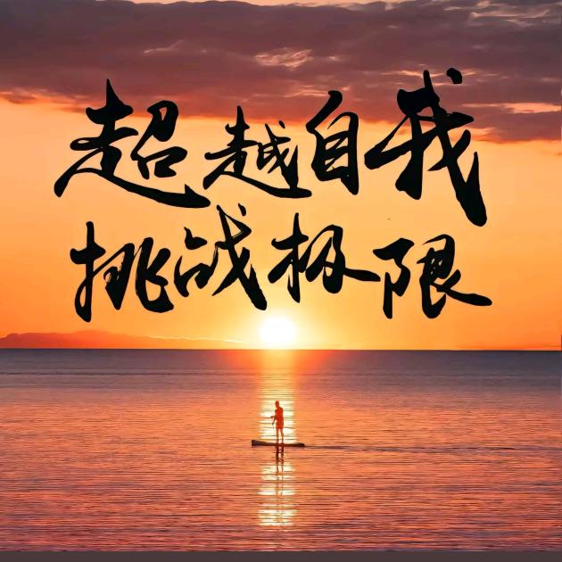 小帅ᥫᩣ
