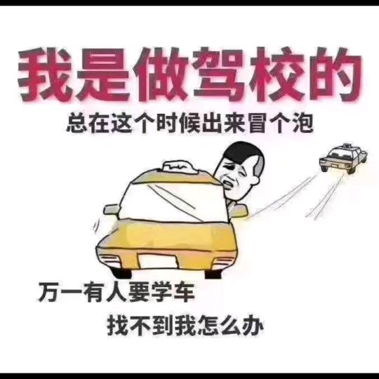 快速拿证