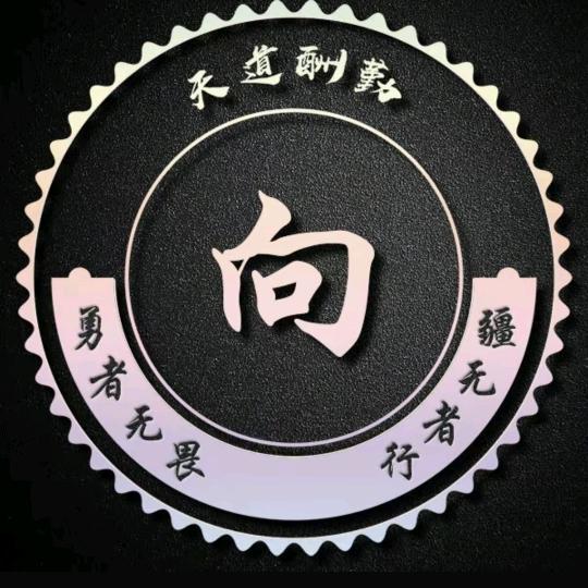 向氏文化